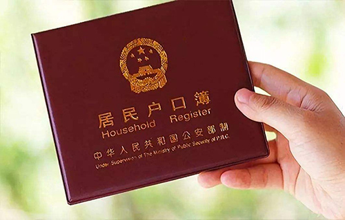 新一輪落戶政策出臺，樓市新機會來了？